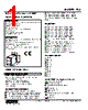 TCS-N3-R Datasheet HTML 1Page - M-System Co.,Ltd. 