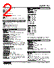 TCS-66-R Datasheet HTML 2Page - M-System Co.,Ltd. 