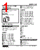 SVF-5D-R Datasheet HTML 1Page - M-System Co.,Ltd. 