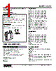 W2CA-1A2-R2/Q Datasheet HTML 1Page - M-System Co.,Ltd. 