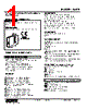 W2AP-41Y-R2/Q Datasheet HTML 1Page - M-System Co.,Ltd. 