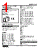 SVF-5B-R Datasheet HTML 1Page - M-System Co.,Ltd. 