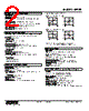 MEPF-14PZ-R Datasheet HTML 2Page - M-System Co.,Ltd. 
