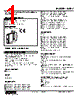 W2DY-24BY-R2/CE Datasheet HTML 1Page - M-System Co.,Ltd. 