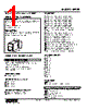 MEPF-12P2W-R Datasheet HTML 1Page - M-System Co.,Ltd. 