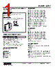 W2PV-C2S2A-R2/CE Datasheet HTML 1Page - M-System Co.,Ltd. 