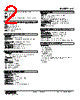 SV-4B-R Datasheet HTML 2Page - M-System Co.,Ltd. 