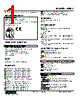 W5DY-2D-R2/K Datasheet HTML 1Page - M-System Co.,Ltd. 