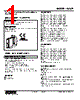 W2SP-1DB-R2/N Datasheet HTML 1Page - M-System Co.,Ltd. 