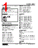 W5FV-F-R2/Q Datasheet HTML 1Page - M-System Co.,Ltd. 