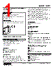 W2PP-332R-R2/CE Datasheet HTML 1Page - M-System Co.,Ltd. 