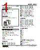 WDNY-411-R Datasheet HTML 1Page - M-System Co.,Ltd. 
