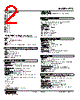 RTS-24A-R Datasheet HTML 2Page - M-System Co.,Ltd. 