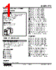 RTS-4AD-R Datasheet HTML 1Page - M-System Co.,Ltd. 