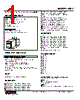WDY-4AD-R Datasheet HTML 1Page - M-System Co.,Ltd. 