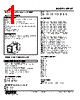 MEWT-331W-R Datasheet HTML 1Page - M-System Co.,Ltd. 