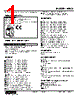 W5VS-2AA-R2/K Datasheet HTML 1Page - M-System Co.,Ltd. 