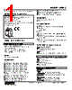 W5MS-41-R2/Q Datasheet HTML 1Page - M-System Co.,Ltd. 