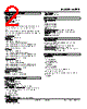 WRPP-DMN-R Datasheet HTML 2Page - M-System Co.,Ltd. 