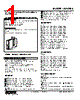 W2VABS-2WD1-R Datasheet HTML 1Page - M-System Co.,Ltd. 