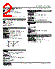 W2VABS-2WD1-R Datasheet HTML 2Page - M-System Co.,Ltd. 