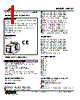 WMS2-3A-R Datasheet HTML 1Page - M-System Co.,Ltd. 