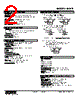 M2AP-H2-R Datasheet HTML 2Page - M-System Co.,Ltd. 