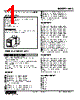 WAC-ADBD-R Datasheet HTML 1Page - M-System Co.,Ltd. 