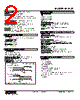M2AS1-6432-R Datasheet HTML 2Page - M-System Co.,Ltd. 