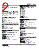 W2AC-A1AD-R2/Q Datasheet HTML 2Page - M-System Co.,Ltd. 