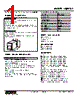 WJPAD2-7CD-R Datasheet HTML 1Page - M-System Co.,Ltd. 