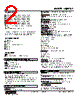 WJPAD2-7CD-R Datasheet HTML 2Page - M-System Co.,Ltd. 