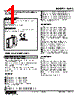 W2AC-AB1D-R2/Q Datasheet HTML 1Page - M-System Co.,Ltd. 