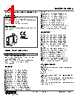 M2AMS-1D-R2/Q Datasheet HTML 1Page - M-System Co.,Ltd. 