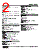 W2TG0-3BY-R2/CE Datasheet HTML 2Page - M-System Co.,Ltd. 