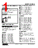 M2AMS2-A1A-R2/CE Datasheet HTML 1Page - M-System Co.,Ltd. 