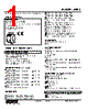 W5RS-0AY-R2/Q Datasheet HTML 1Page - M-System Co.,Ltd. 