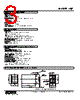 WJT-NCA-R Datasheet HTML 3Page - M-System Co.,Ltd. 