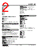 WJT-211-R Datasheet HTML 2Page - M-System Co.,Ltd. 