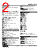 W2TS-22Y-R2/Q Datasheet HTML 2Page - M-System Co.,Ltd. 