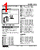 W2VS-2BB-R2/CE Datasheet HTML 1Page - M-System Co.,Ltd. 
