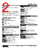 W2VS-2BB-R2/CE Datasheet HTML 2Page - M-System Co.,Ltd. 