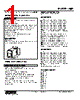 WJM-121-R Datasheet HTML 1Page - M-System Co.,Ltd. 