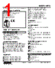 W5TS-2AY-R2/K Datasheet HTML 1Page - M-System Co.,Ltd. 