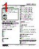 W5LCS-42112-R2/Q Datasheet HTML 1Page - M-System Co.,Ltd. 