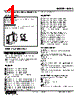 M2AC-A36-R2/CE Datasheet HTML 1Page - M-System Co.,Ltd. 