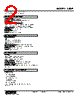 40DR-R1R/Q Datasheet HTML 2Page - M-System Co.,Ltd. 