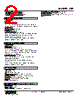 61F-042-R Datasheet HTML 2Page - M-System Co.,Ltd. 