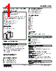 ALM-31-R Datasheet HTML 1Page - M-System Co.,Ltd. 