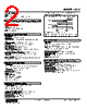 ACV-C123-R Datasheet HTML 2Page - M-System Co.,Ltd. 